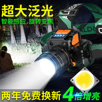 Headlamp Super bright strong light long-range head-mounted rechargeable flashlight Night fishing induction zoom hernia LED mine lamp