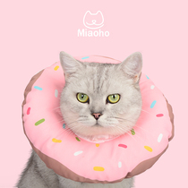 Miaoho Pet cats and dogs with soft rubber ring Refreshing anti-scratch headgear Pet anti-licking sterilization shame ring