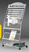 Publicity Shelf Press Shelf Book Newspaper Shelf Collection Magazine Landing Press Information Shelf Display Press Shelf Office