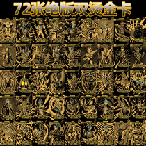 Ultraman card CP gold card Full set of glory out-of-print full Star card collection card book 3d Cazeta sp signature card Put in the collection book Bronzing card pack size book empty _ 空 大容量 大容量_ _ 大容量 大容量 大容量_ _ 大容量 大容量 大容量_ _ 大容量 大容量 大容量_ _ 大容量 大容量 大容量_ _ 收藏 大容量 大容量_ _ 收藏 大容量 大容量_ _ 收藏 大容量 大容量_