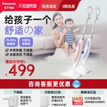 Panasonic steam mop household electric high temperature non-wireless steam cleaner mopping disinfection sterilization mite artifact
