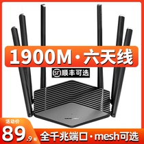 mercury dual-frequency 1900m full gigabit Port wireless router home large apartment high-speed wifi through wall KING 5g whole house coverage mesh super power Telecom mercury oil spill D1