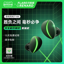 Flash flame Fox T100 true wireless Bluetooth headset in-ear low latency music game sports headset call noise reduction