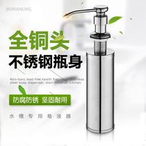 Washing bottle easy to install hand sanitizer box sink wash basin sink soap dispenser for ugly and durable
