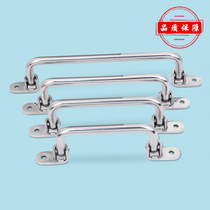  Stainless steel heavy-duty folding handle UWFASNS handle Outdoor industrial equipment handle Toolbox spring handle
