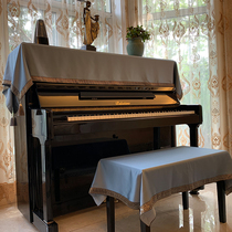 Piano modern simple top cover cloth dust-proof beautiful cloth cover cover cover towel atmospheric Chinese style new fabric