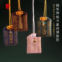Three stars accompany the moon (splendid ancient Shu civilization)Blessing Shu You Rune portable amulet package Ancient pattern embroidery