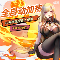 Aircraft cup Heating Male Supplies Manual inverted die Cup Self-solver Inverted Membranes Virgin female acquaintance Slow Play in real person Edition Adult
