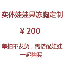 Elegant Entity Doll Men's Full Silicone Free Inflatable Girlfriend Smart Upgrade Customization