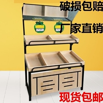 Slope vegetable shop supermarket display stand solid wood vegetable shelf steel wood thick three-layer multi-layer fruit commercial moisture-proof