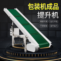 Multifunctional assembly line conveyor belt movable hoist pvc lifting anti-skid conveyor belt small conveying