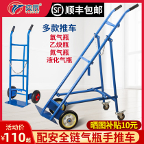 Oxygen acetylene bottle trolley Anti-dumping device Gas cylinder trolley Steel cylinder car Carbon dioxide cylinder tiger car