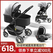Star Bag baby stroller can sit in a superb light folding two-way high landscape newborn baby trolley
