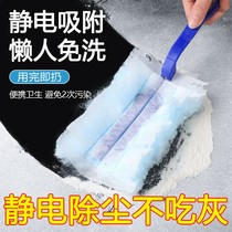 Electrostatic adsorption dust removal duster dust removal artifact household fiber brush head cleaning duster disposable cleaning