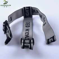 Headlamp belt elastic band Special multi-function head-mounted elastic band adjustable head-mounted rope thickened universal