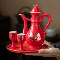 Xiang Bu Chinese antique white wine cup Household wine jug Wine set Wedding toast jug Toast cup Wedding wine dispenser