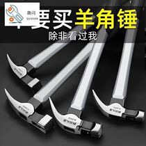 Hammer Hammer Hammer Hammer Hammer Hammer Hammer Hammer Hammer Tools for Pure Steel Multi-functional Hammer