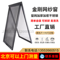 Custom frame center frame Diamond net invisible screen screen self-installed anti-cat and mouse anti-mosquito inner push-pull anti-theft window aluminum alloy