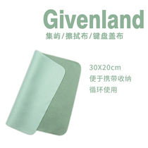 Keyboard cover macbookm1 Suitable for all brands of laptops multi-purpose electronic screen cleaning wipes