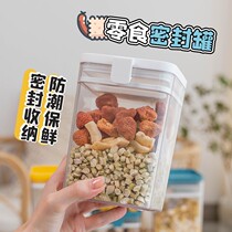 Hamster grain storage box pet snacks dog grain barrel fresh-keeping cans storage cans box cat food cans moisture-proof sealed cans