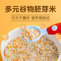 Bud Bud music baby supplementary food nutritious porridge children without grain germ rice baby childrens porridge rice one week Rice