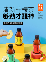 The fruit is ripe. Oriental made a lot of lime 0 fat pineapple juice lemon tea drink 15 bottles