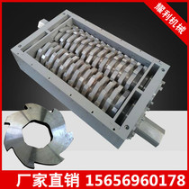 Crusher blade Single axis double axis small shredder chassis is customized H13 steel bar crusher blade SKD11