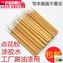 Industrial point paint brush brush Ink ink brush paste brush paste brush oil point oil brush mark disposable brush
