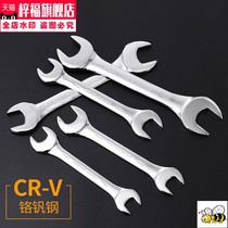 Thin hardware sheet 6-7mm open-end wrench large single plate hand repair sheet hand wrench bathroom mini