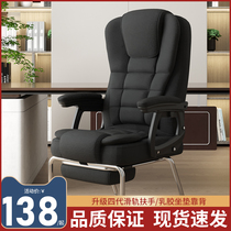 Computer chair simple dormitory student seat home lift swivel chair leisure boss chair backrest stool office chair