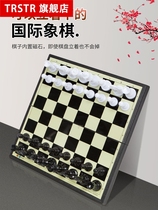 Chess Student Suit Children Beginners With Magnetic Folded Chessboard Adult Big Black White Chess Select Books
