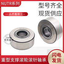 Heavy duty support bearing roller Needle roller bearing NU 25 NUTR2552 Inner diameter 25 Outer diameter 52 Thickness 25
