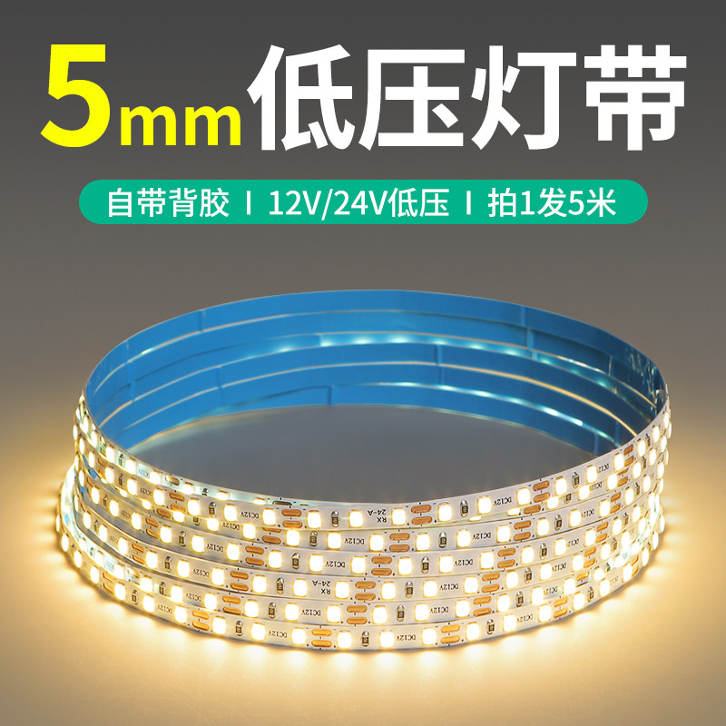 线行灯带-线行灯带促销价格、线行灯带品牌- 淘宝