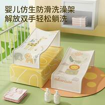 Baby bath with baby bathroom bath artificial newborn bathroom bath bath pot for free toilet