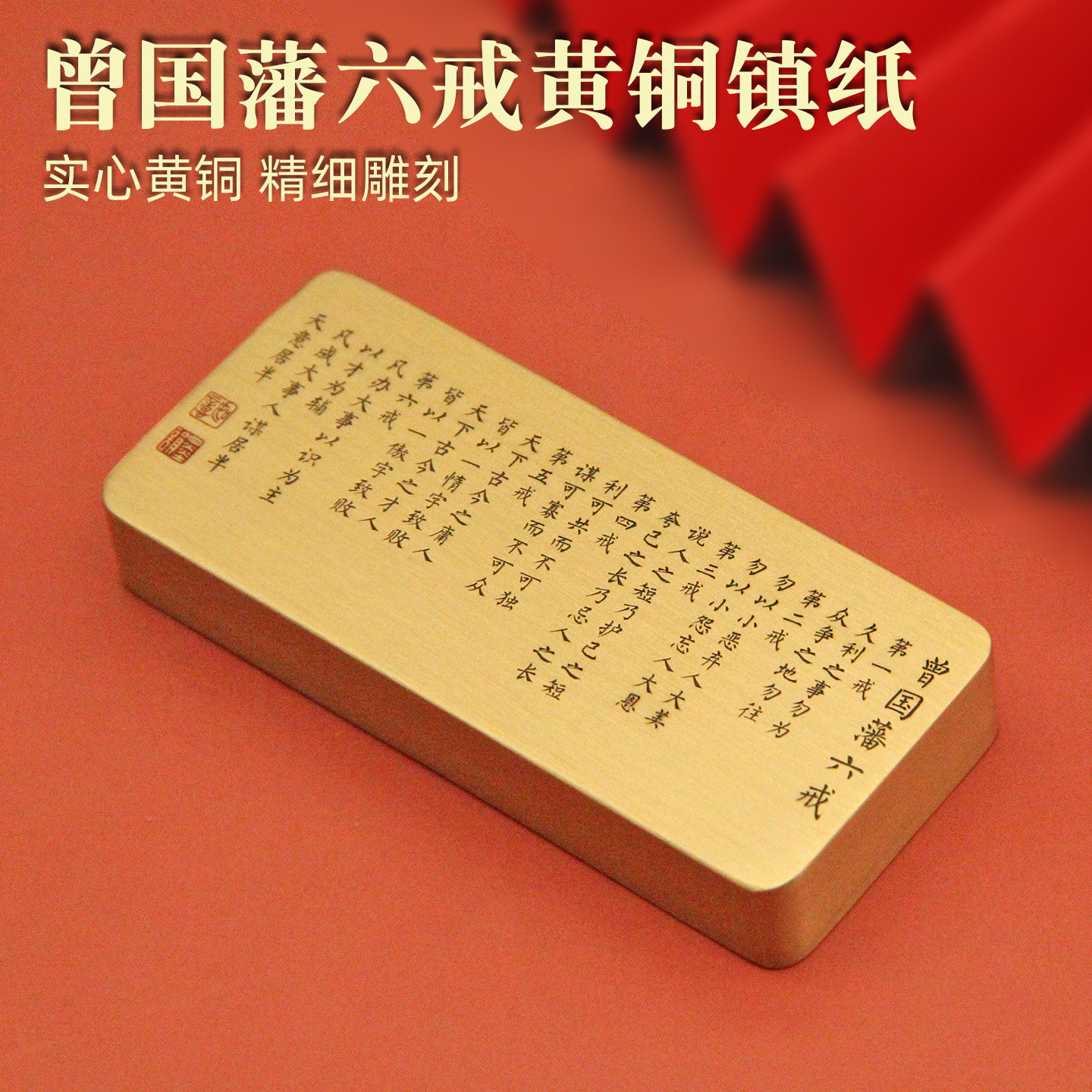 文房镇纸黄铜款-文房镇纸黄铜款促销价格、文房镇纸黄铜款品牌- 淘宝