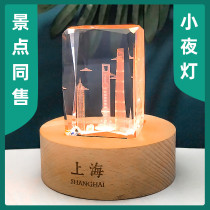 Shanghai architectural model Crystal carving ornaments Characteristic souvenirs Childrens room Creative sleep companion bedroom night light
