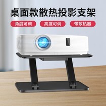 Projector desktop placement table against the wall landing telescopic tray bracket desktop small bedroom bedside short focus lifting