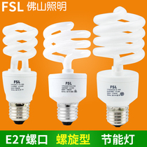 Foshan lighting energy-saving lamp spiral YPZ220 6W8W11W13W23W bulb E27 screw household super bright