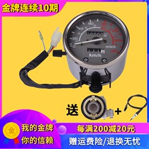 Applicable Honda accessories CA250 Iron Horse 400 Earth Eagle King Storm Prince instrument assembly KM code meter
