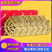 Motorcycle CBR250 Sapphire Phase 22 VTR little wasp VTEC universal CB400 XJR400 oil seal chain