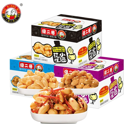 Глупый второй брат маленький вино 18 г*10 мешков с повседневными закусками под вином, овощи, жареных арахисов, рисовых пирогов, арахисов, арахиса