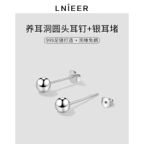999 sterling silver ear piercing earrings womens ear sticks ear plugs ear bone nails ear stick earrings anti-blocking needle design sense male earrings