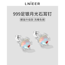 999 pure silver Moonlight stone ear nail female screw fastening ear stick raising earthen hole 2023 new earrings earbone nail earring