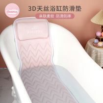 French DIGIFOX bathtub non-slip mat Tencel bath cushion bath tub universal bath cylinder pillow back pad