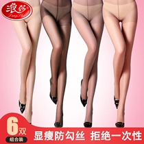 Summer Summer Summer Summer Summer Summer Summer Skin New Net Red Pineapple Meat Color Sexy Fish Socks