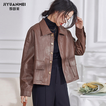 Brown short leather jacket womens spring and autumn 2021 new retro port taste tide ins joker motorcycle pu leather jacket