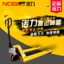 Nuoli forklift manual hydraulic forklift truck pallet bulltruck hydraulic truck forklift 2 tons 3 tons 5 tons