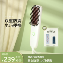 melbang straight hair comb small straight hair splint bar negative ion does not hurt the hair inside buckle bangs straight roll dual-purpose artifact