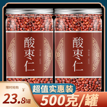 Fried jujube kernel Chinese herbal medicine flagship store 500g jujube tea to calm the mind sleep and sleep sleep and sleep.