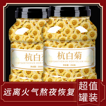 Tongxiang Hangbai chrysanthemum 500g Kite class authentic white chrysanthemum official flagship store clear heat detoxification mingmu is not fragile